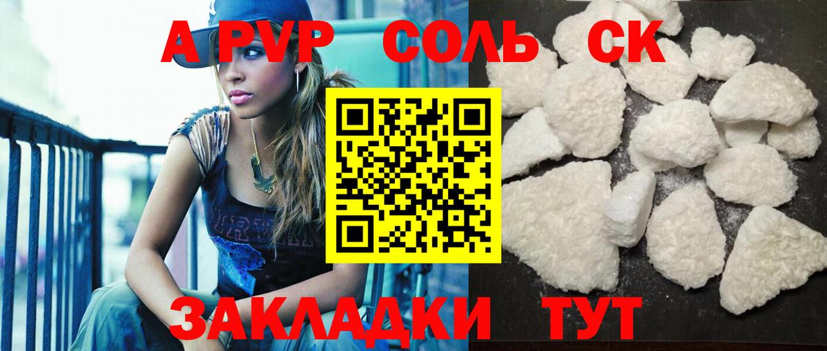 APVP СК Киржач