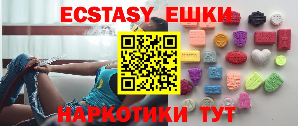 Киржач  что такое наркотик  мега сайт  Экстази Philipp Plein  Экстази  Вход с VPN 