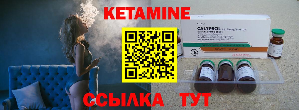 Кетамин VHQ  Кетамин ketamine  Киржач  Вход с VPN 