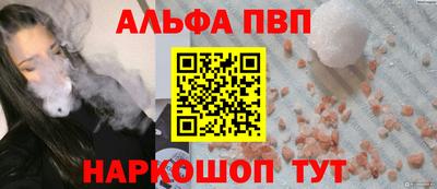 каннабис Обнинск