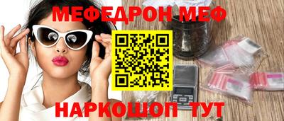 каннабис Обнинск