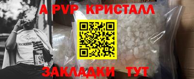 каннабис Обнинск
