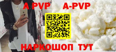 герыч Обь