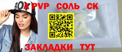 герыч Обь