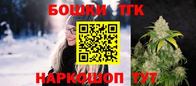 каннабис Обнинск