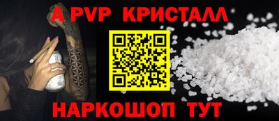 каннабис Обнинск