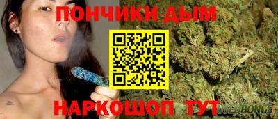 каннабис Обнинск