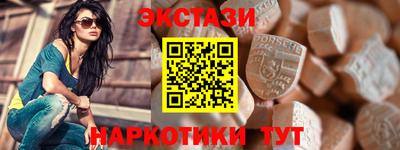каннабис Обнинск