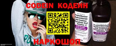 герыч Обь