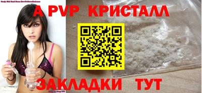 герыч Обь