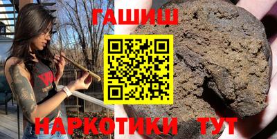 герыч Обь