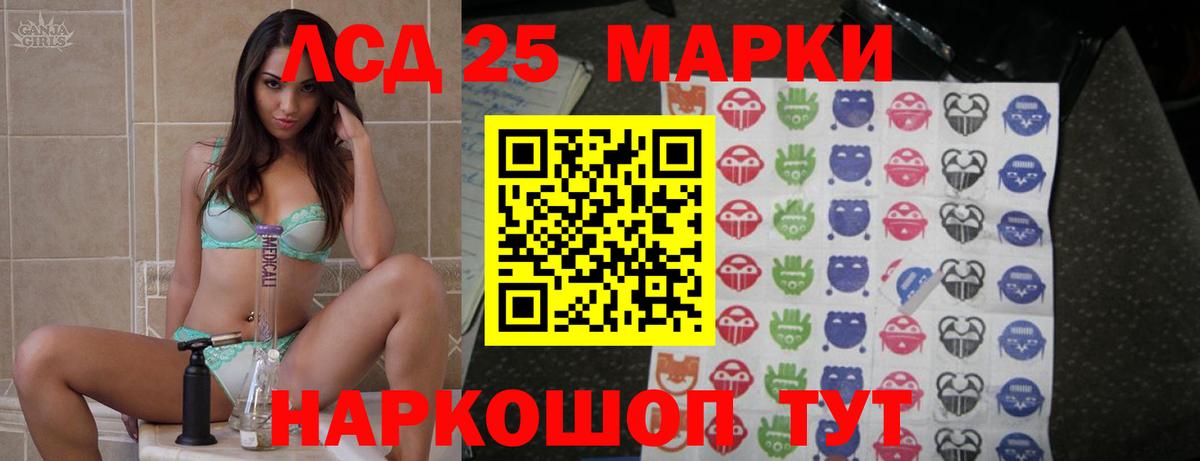 Лсд 25 экстази  Вход с VPN  LSD-25 экстази кислота  Киржач  Лсд 25 экстази кислота 
