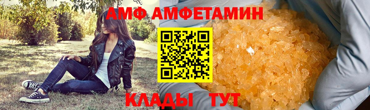 Первитин витя  Первитин витя  Вход с VPN  Киржач 