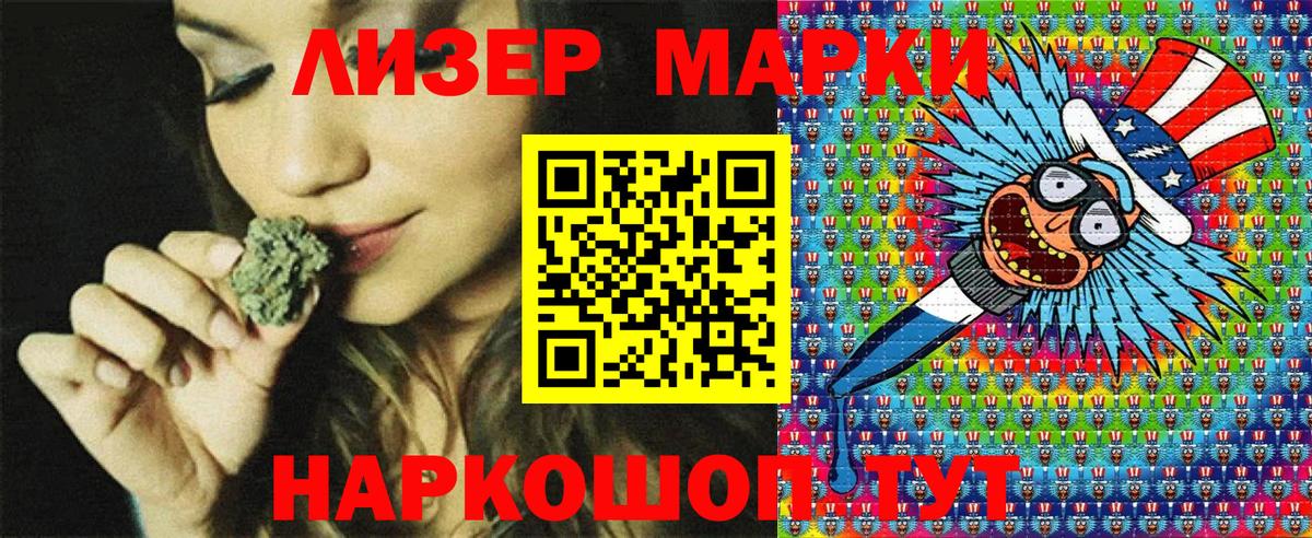 Марки N-bome 1500мкг  Вход с VPN  Марки N-bome 1500мкг  Марки N-bome  Киржач 