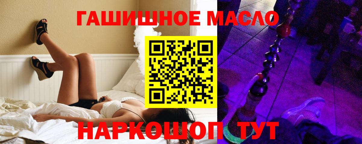 ТГК вейп с тгк  Вход с VPN  Киржач  ТГК гашишное масло 