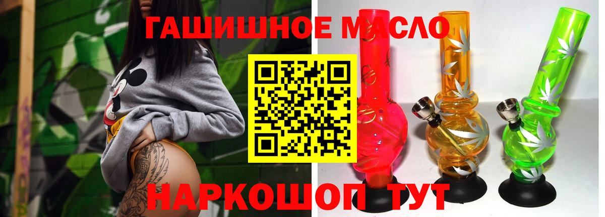 Дистиллят ТГК концентрат Киржач