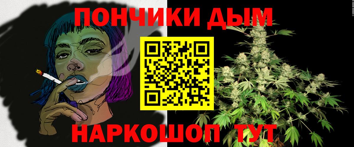МАРИХУАНА MAZAR  Канабис конопля  Бошки марихуана Amnesia  Киржач  Вход с VPN 